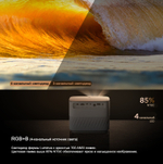 Проектор Lenovo YOGA T500 Play