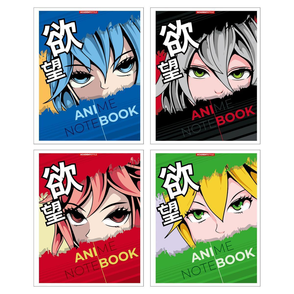 Тетрадь А5 48л клетка "Аниме глаза" (Академия Групп)