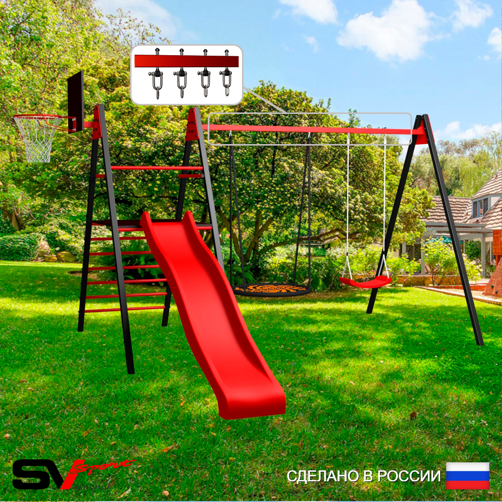 Уличные качели Sv Sport Maxi с горкой УК145.2КВ2 (3.4м/Щит баскет/Гнездо 115см/"Лодочка"/Подвесы на втулке 2к)