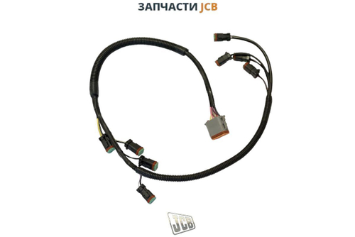 Жгут проводки JCB 721/12300, 721/12301, 721-12300, 721-12301, 72112300, 72112301