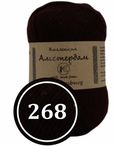 Пряжа смесовая "Амстердам" 100г (268)