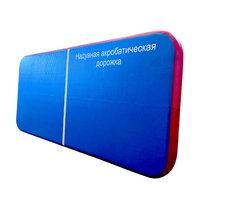 Надувная акробатическая дорожка гимнастическая "StarTrack"