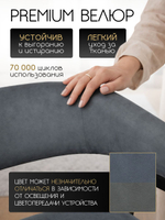 Мягкий стул кресло для кухни велюр со спинкой и подлокотниками, Massagecomplekt, бежевый, бронза