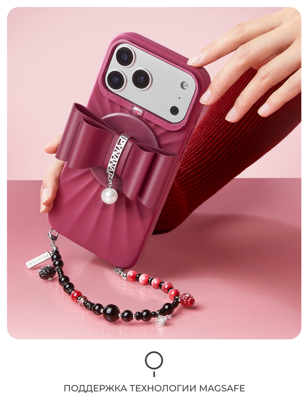 Чехол для iPhone 17 Pro Max корунд ягодный красный