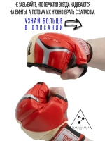 Перчатки для ММА кожаные
