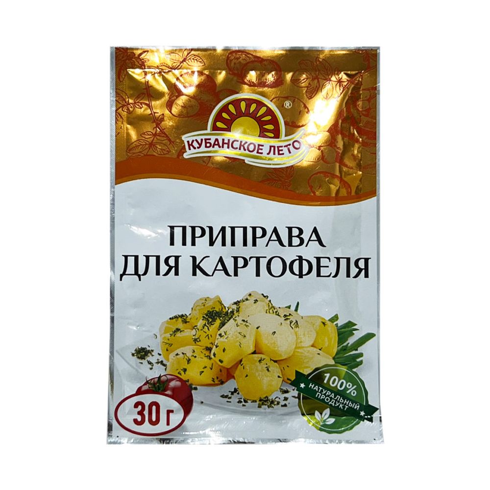 Приправа "Кубанское лето" для картофеля 30
