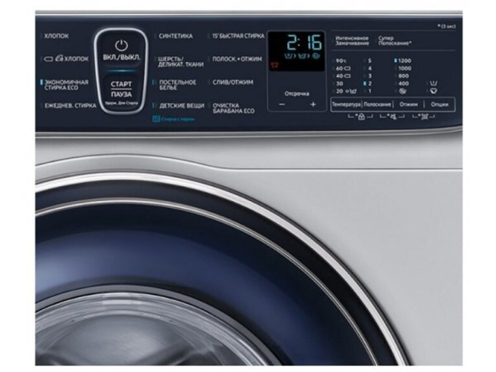 Стиральная машина Samsung WW80R52LCFS