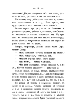 Добрые души | Реморов Н.И.