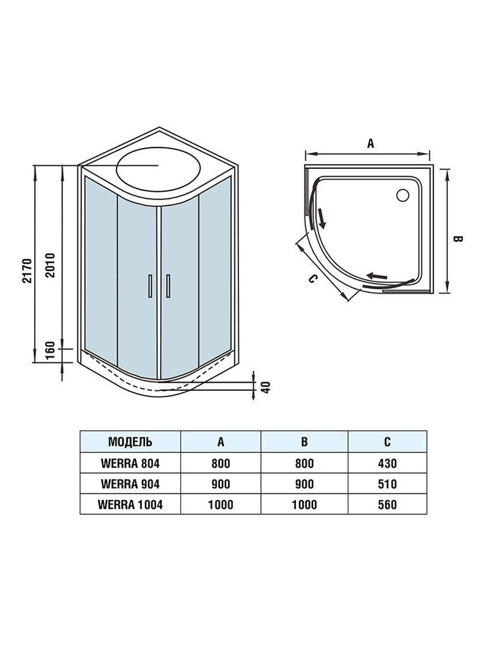 Душевая кабина WeltWasser  WW500 LAINE 804 800х800х2170 мм 10000003267