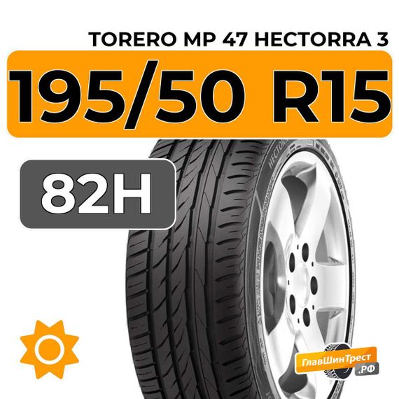 Torero MP 47 Hectorra 3 195/50 R15 82H