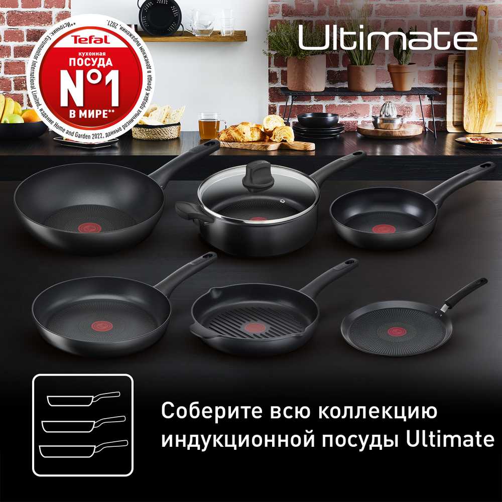 Сковорода-гриль круглая Tefal Ultimate 26 см E2304074