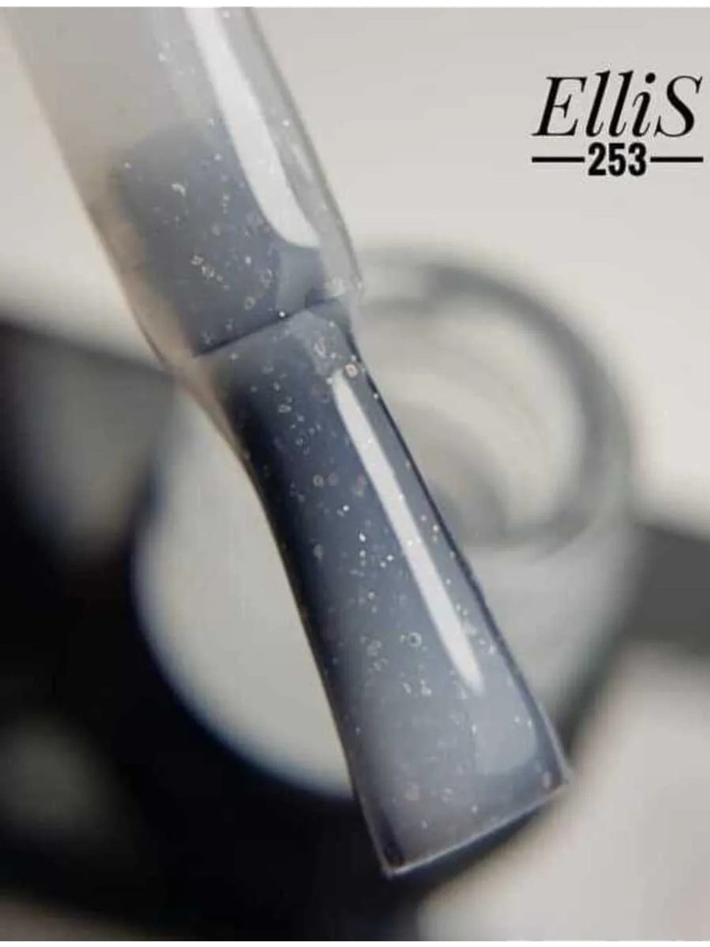 ElliS гель-лак 253 10мл