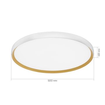SLE1810-502-01 Светильник потолочный Белый, Золотистый/белая LED 1*42W 4000K HELST