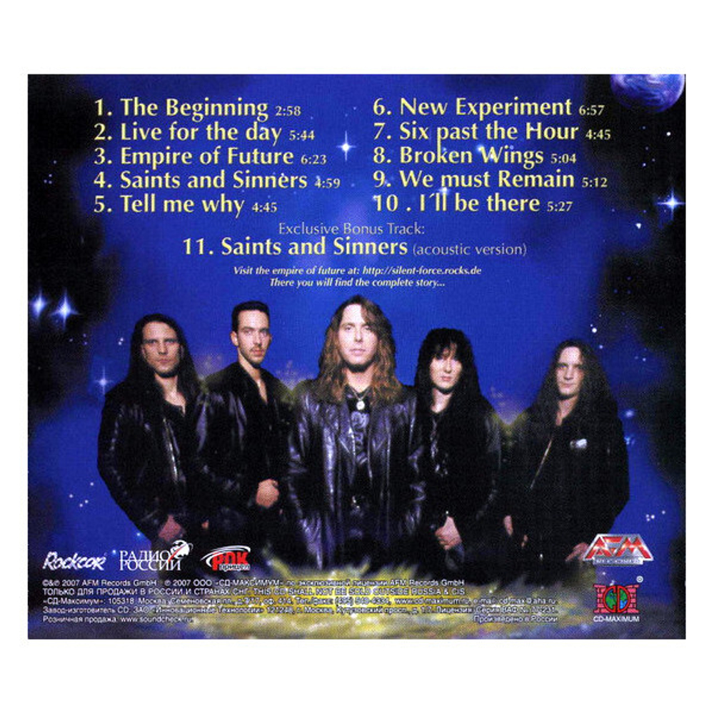 Silent Force / The Empire Of Future (RU)(CD)