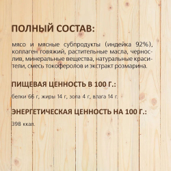 Лакомство TiTBiT для собак батончик с Бараниной и Брусникой, 5 упаковок