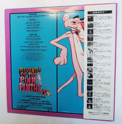 Винтажная виниловая пластинка Henry Mancini Revenge Of The Pink Panther (Original Motion Picture Soundtrack) (Japan 1978)