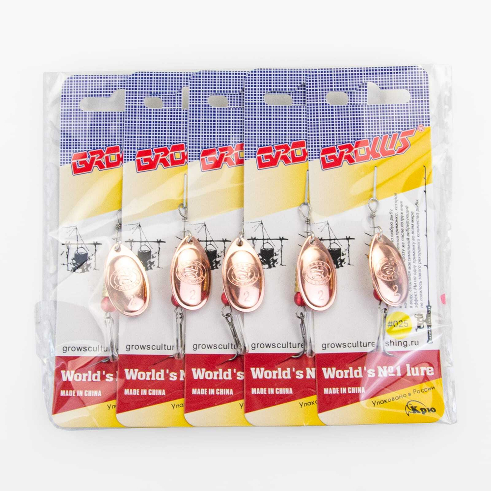 Блесна вращающая Grows Culture DZP B2 (4.5гр), 5шт/уп