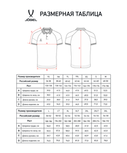Поло CAMP 2 CVC Polo CZ, белый