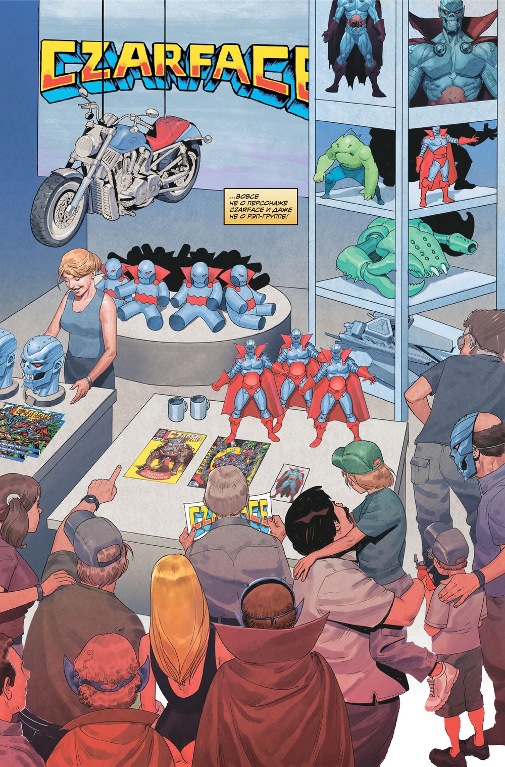 Комикс Czarface. Встречайте царя
