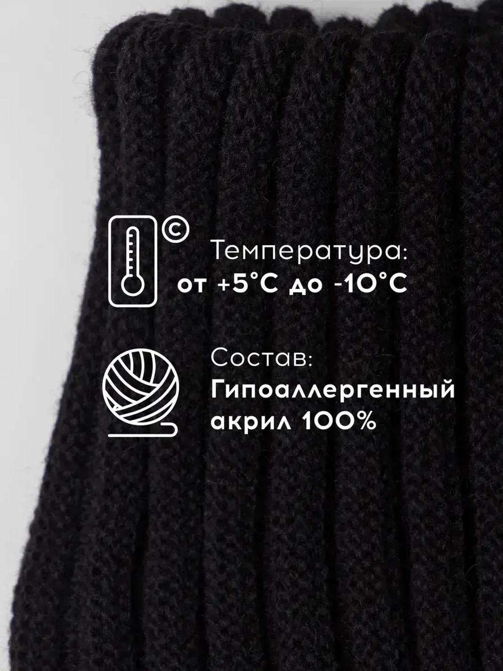 Шапка-бини со снудом детская на осень