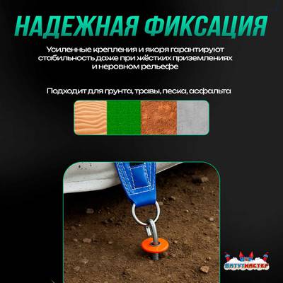 Надувная подушка «FreestyleBag» для фристайла и экстрим-прыжков, 12×8×3 м