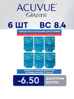 Двухнедельные контактные линзы Acuvue Oasys (6 линз)