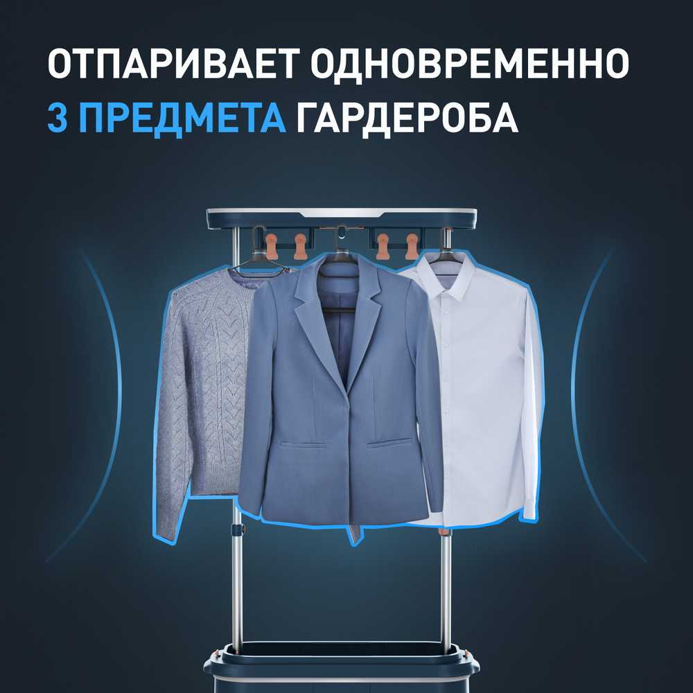 Паровая система для ухода за одеждой Tefal Care For You First YT2020E0