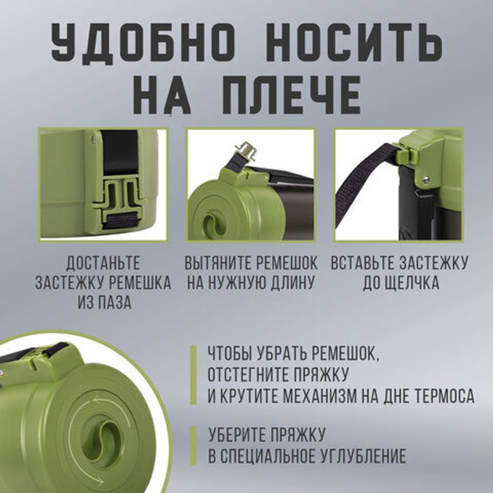 Термос классический, нержавеющая сталь, 2 л, черно-оливковый, 2 кружки, ручка + ремешок, TAIGARU, 608816