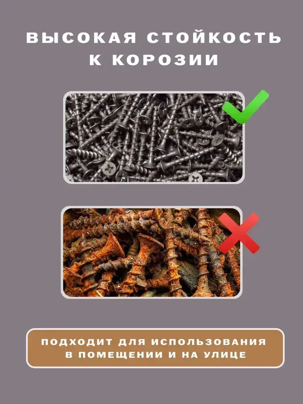 Саморез по дереву черный 3,5*32 (ГКД) / 200 шт