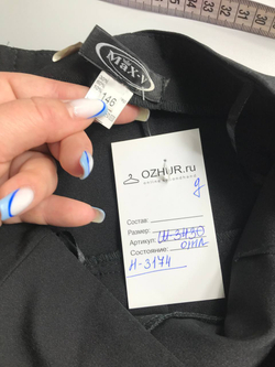 Юбка Max V школьная, на 10/11 лет