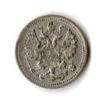5 копеек 1892 год - СПБ - АГ