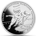 10 злотых. Пхенчхан 2018. ХХIII Зимние Олимпийские игры. Польша. 2018 год