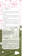 Red Head Ann. Colouring Book