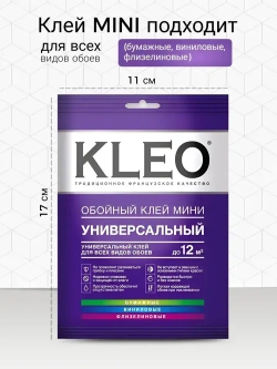 Клей для обоев KLEO MINI на 12 кв.м, обойный клей универсальный для всех видов флизелиновых, виниловых и бумажных обоев 60г.