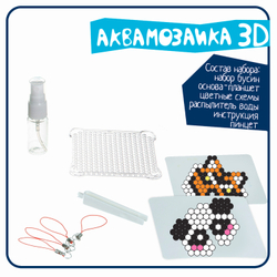 Аквамозаика 3D Обезьянкка тигр и панда