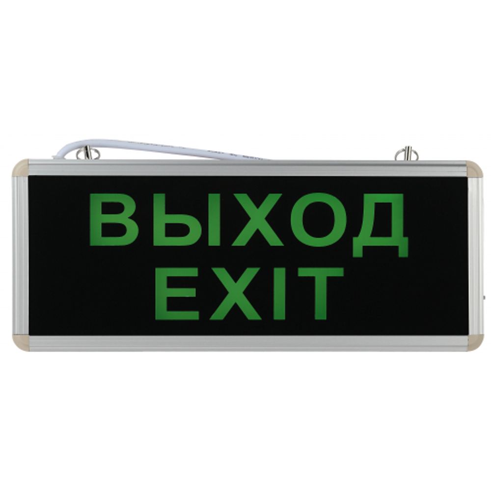Аварийный светильник ЭРА SSA-101-1-20 светодиодный 3ч 3Вт ВЫХОД-EXIT односторонний