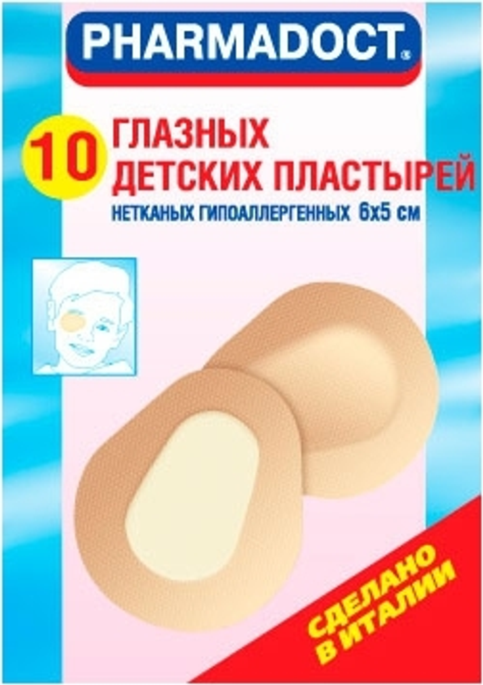 Пластырь глазной детский Pharmadoct, 10 шт
