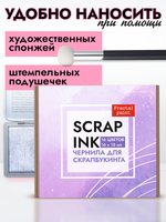 Набор чернил для скрапбукинга 16 шт по 15 мл