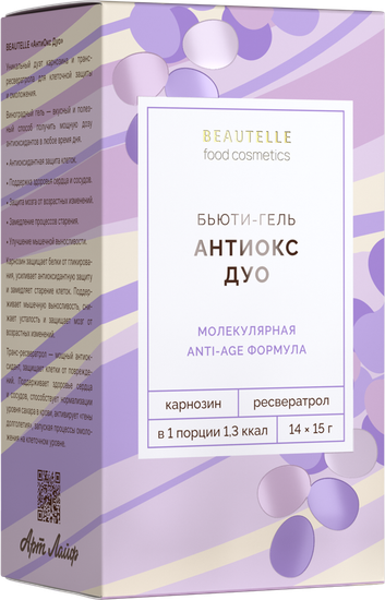 Антиокс ДУО