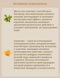 SKIN1004 Probio-Cica Bakuchiol Eye Cream Укрепляющий массажный крем для век с бакучиолом 20 ml