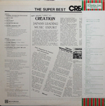Creation / The Super Best (LP)