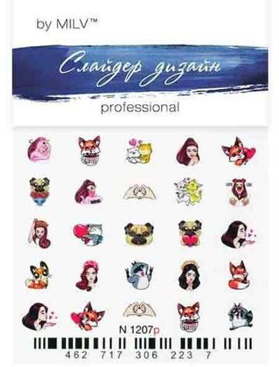 Слайдер-дизайн MILV N 1207*