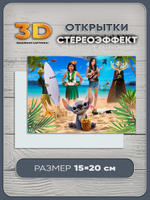 Стереомагнит с 3D-эффектом "Лило и Стич"