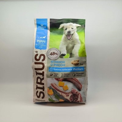 Сухой корм Ягнёнок с рисом для щенков 2кг SIRIUS