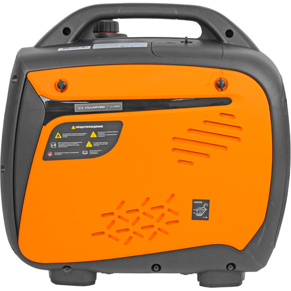 Электростанция VILLARTEC GI358S бензиновая инверторная
