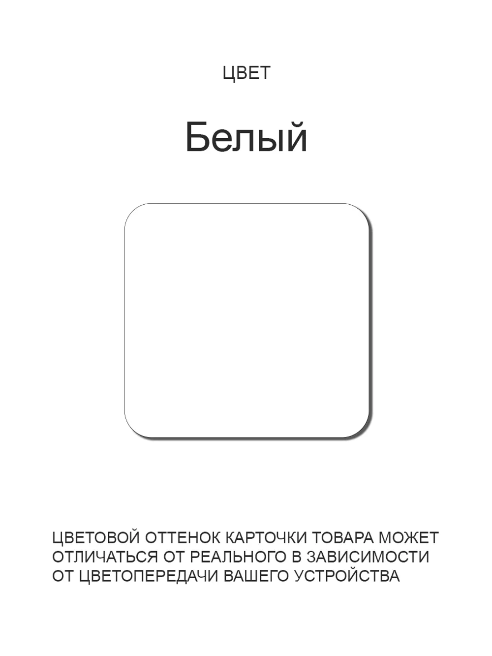 Обеденный стол "Белый" 90x60 см