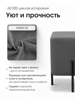 Пуф Аликанте Серый