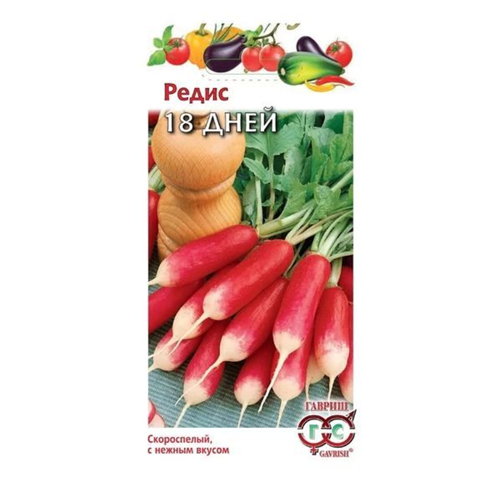 Редис 18 дней 3г Б Гавриш