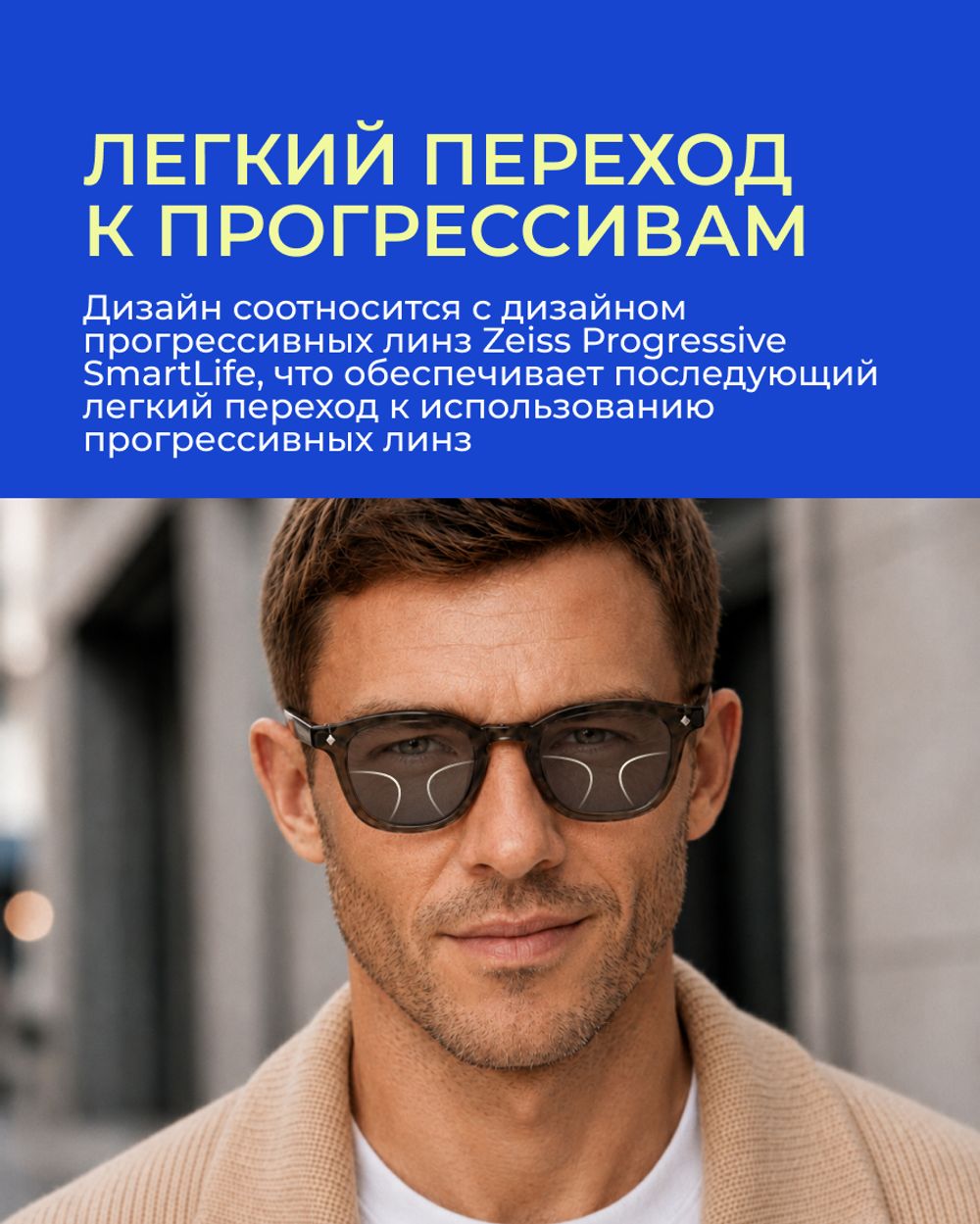 Фотохромная разгрузочная линза Zeiss Digital Lens PhotoFusion X DV Plus Platinum UV 1.5 Gray