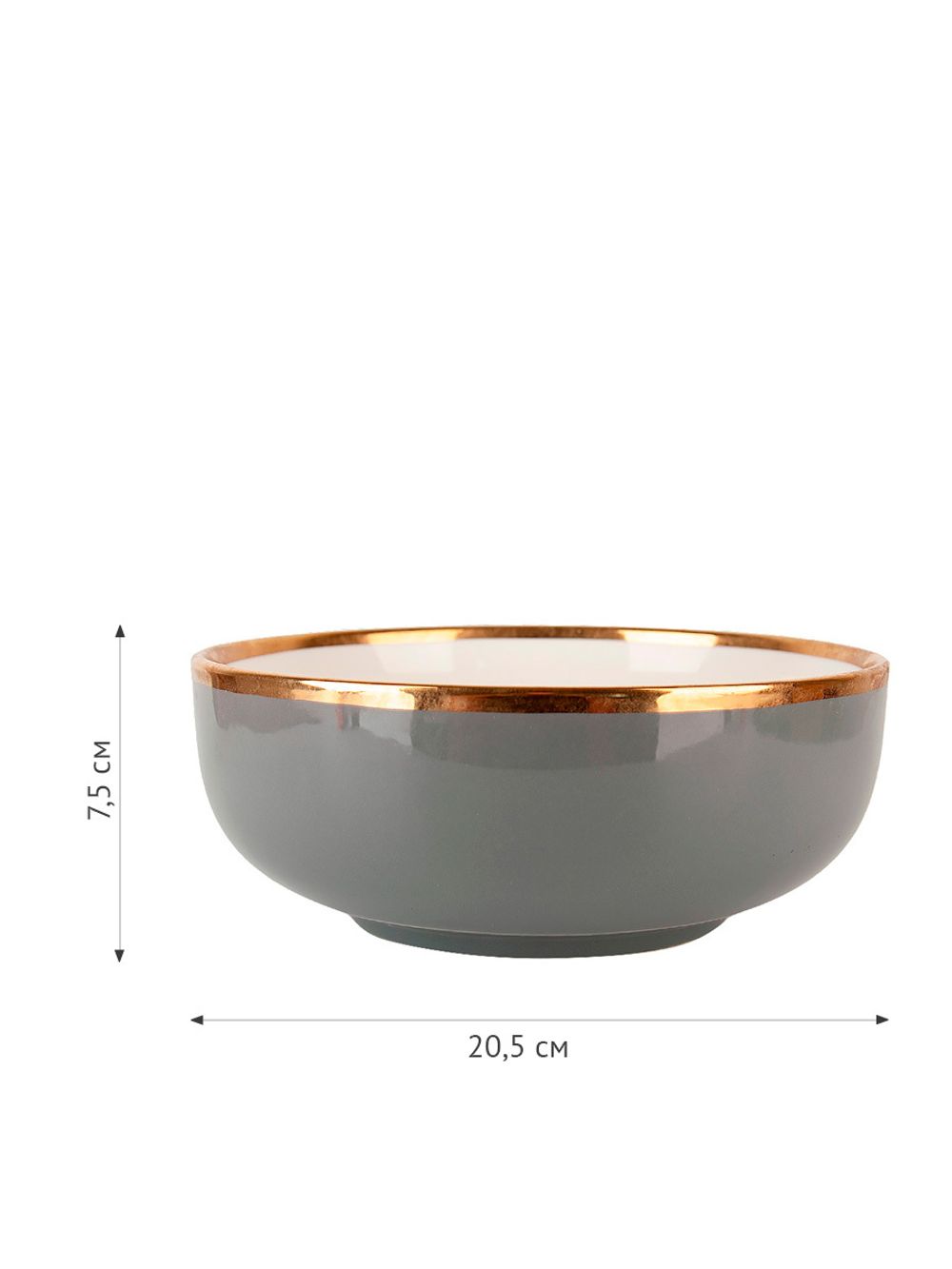 Салатник "Royal line.Gray" 20,5*20,5*7,5см. v=1510мл. (min4) (транспортная упаковка)